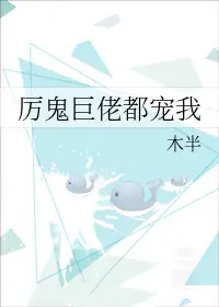 û