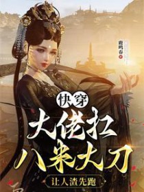 ���պ�ͬ�ˣ�[����]С������