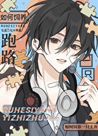 ��竽���ָ��