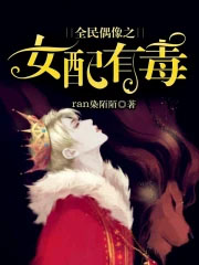 ��������֮׷����̫̫