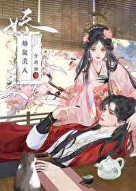 �ӻ�Ů�䲻����