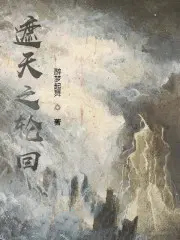 𨣨1v1 h