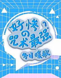 �۾���Ȼ��ħŮ