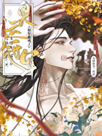 丝绸之路上的历史风光:一带一路上那些国家的地理人文(套装10册) 丝绸之路上的历史风光:一带一路上那些国家的地理人文(套装10册)