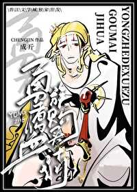 ���׸�Ϊ������