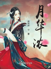 翪