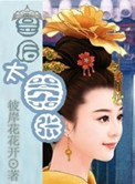 ɽ֮빷ׯ