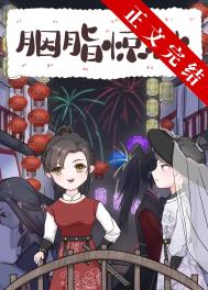 [羺]