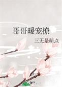 ֻ[羺]