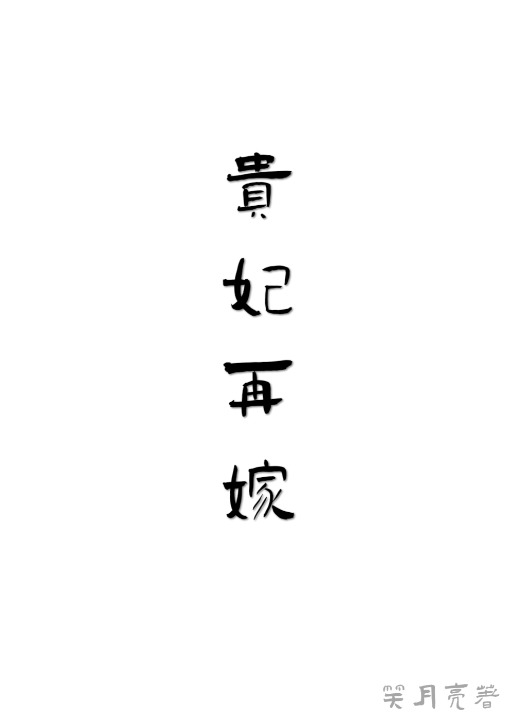 ¹