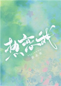 촩֮ǿϵͳ