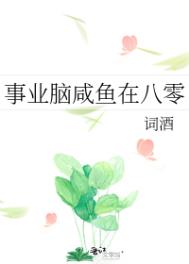 Ӱ֮۵İ׻