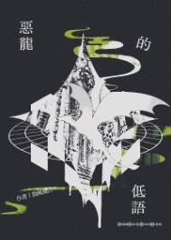 ׬Ǯ