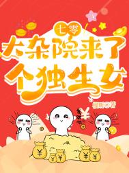 һ��С�ľͳ��˰��¹�