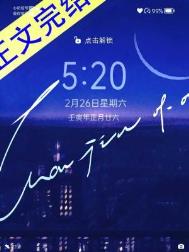 ռ֮ˮ椶