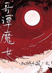 ��ħ����������