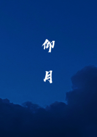 谮