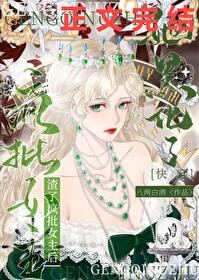 ��ɰ��˵������־�ڱص�