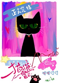 青青园中葵(1v1h 大叔萝莉 ) 青青园中葵(1v1h 大叔萝莉 )