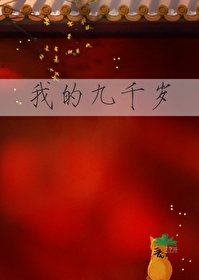 麣