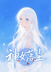 ��ϵŮ����߾���