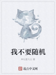 绳