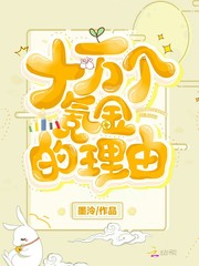 谮