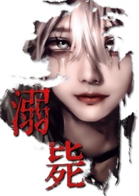 飨