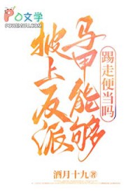 谮[] +