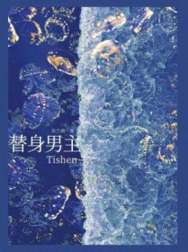 ׷�����Ľ�ԭ