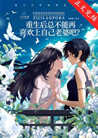 ���ܲ��ĵ���Ů��������