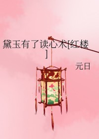 飿