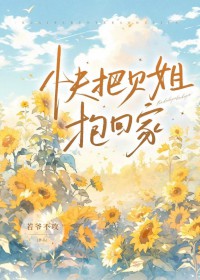 ���һ�裬�ܲõ��ټ�����