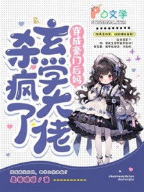 �ز�����-��֮Ů���밵֮ħ��