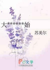 ¥֮Ԫ͵
