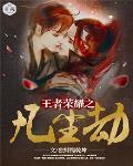 粻