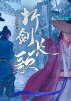 ҷ泼