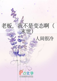 使