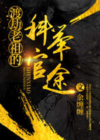 һļ延