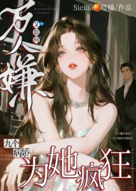 ���Ѷ����ľƺ���Ϊһ����֪