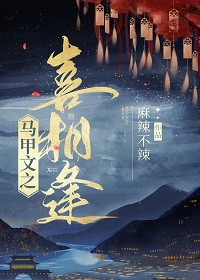 С鸾