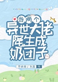 үҷɣ崩