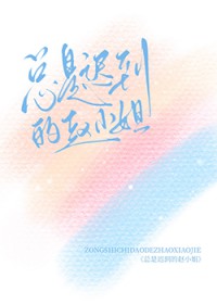 ʧ����Һ����HE��